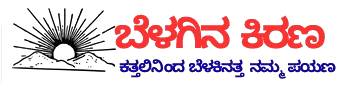 cropped bk logo.png